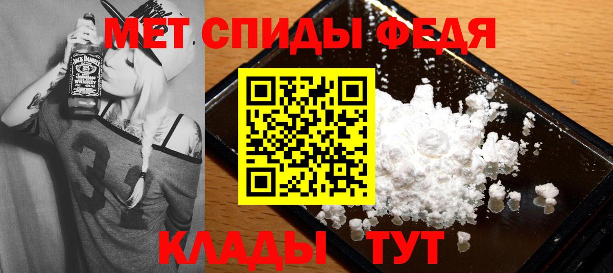 АМФЕТАМИН  Вход с VPN  Псков  АМФЕТАМИН 98% 