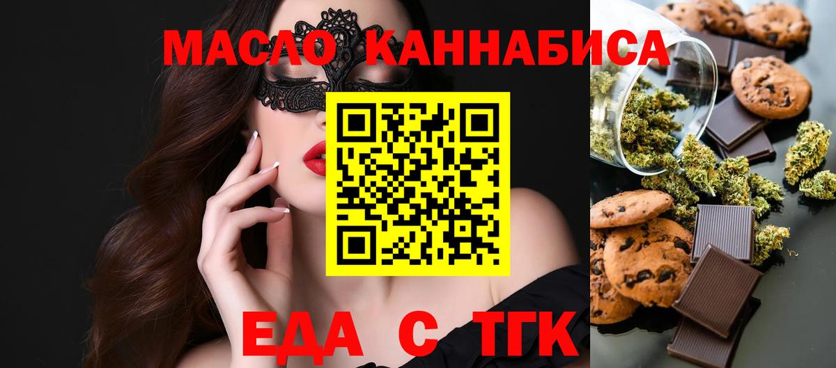 АМФЕТАМИН Псков