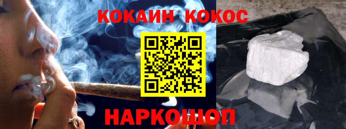 закладки  Кокаин 99%  Вход с VPN  Псков  Кокаин Fish Scale 