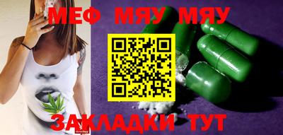 гашишное масло Пыть-Ях