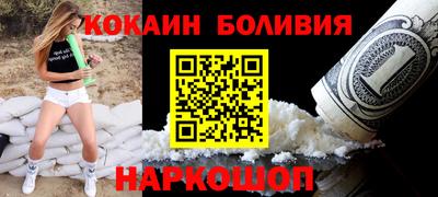 гидра Пушкино