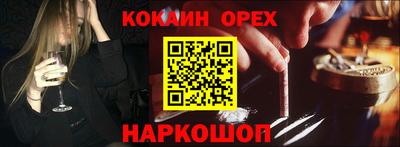 гидра Пушкино