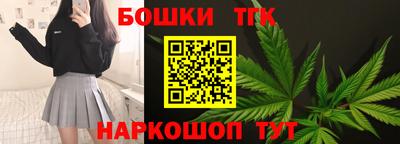 гидра Пушкино