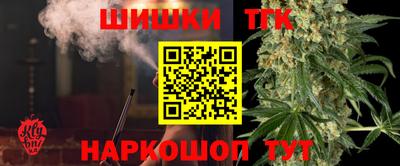 гашишное масло Пыть-Ях