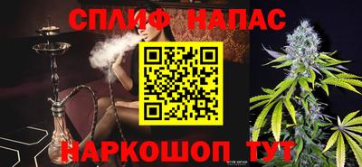 гидра Пушкино