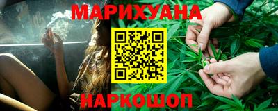 гашишное масло Пыть-Ях