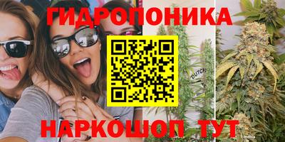 гашишное масло Пыть-Ях