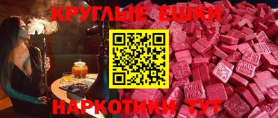 гашишное масло Пыть-Ях