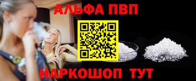 гашишное масло Пыть-Ях