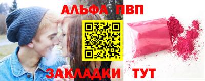 гашишное масло Пыть-Ях