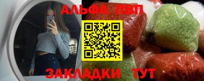 гидра Пушкино