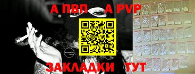 гидра Пушкино