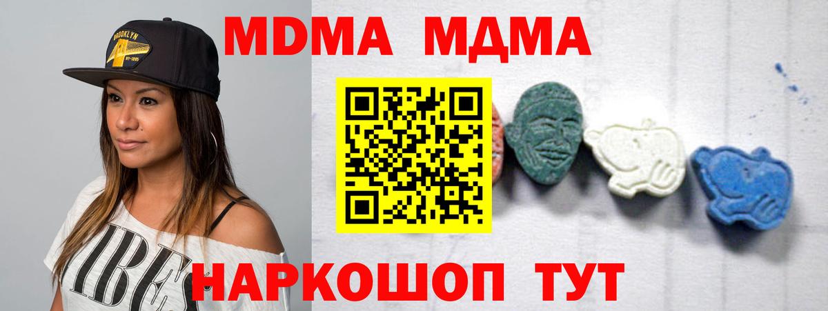 Псков  COCAIN  Меф   A-PVP СОЛЬ   Бошки Шишки  Вход с VPN  Гашиш 