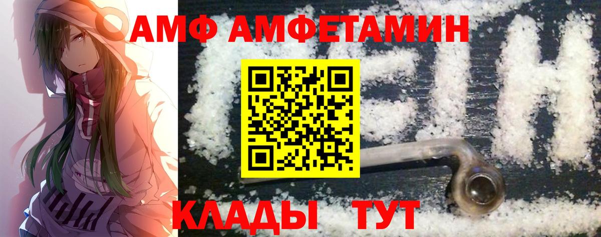 Метамфетамин пудра Псков