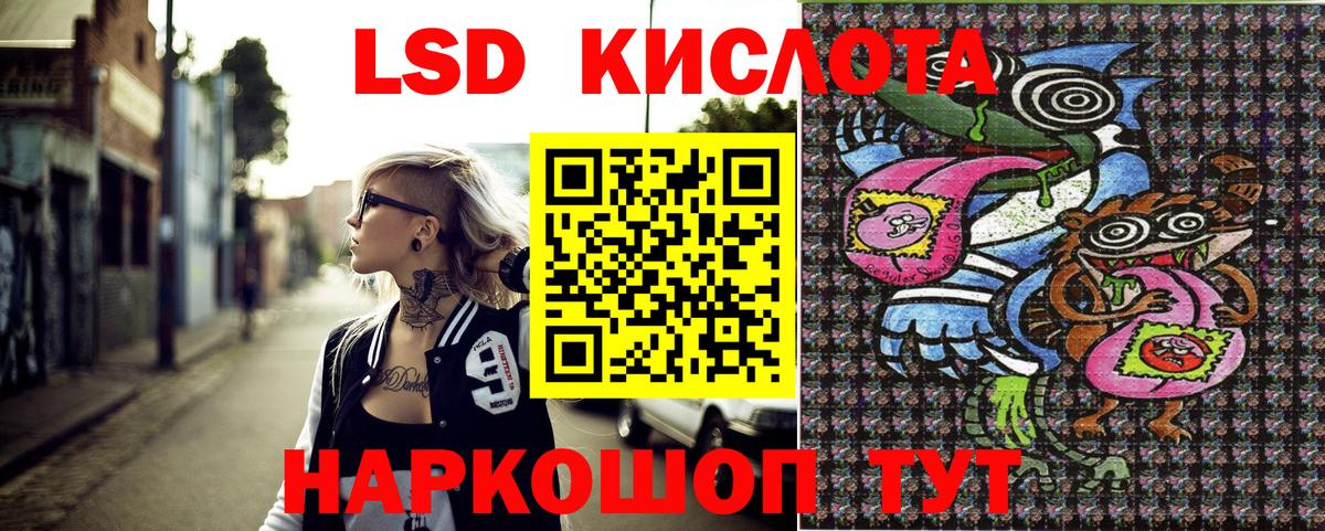 Марки N-bome 1500мкг Псков