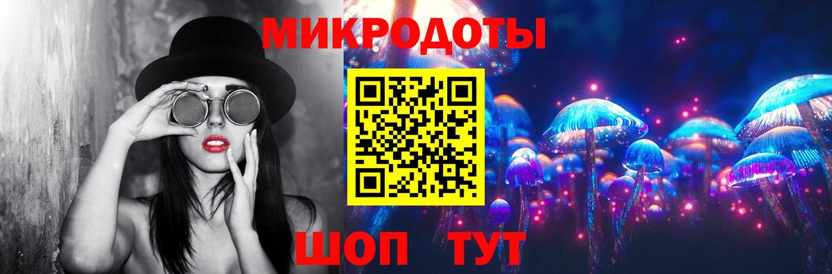 дарнет шоп  Вход с VPN  Псков  Галлюциногенные грибы мицелий 